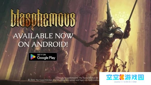 《渎神》现已正式登上Android系统：全DLC版本来袭，iOS版计划25年上线