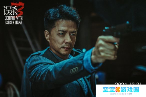 陈思诚《误杀3》最新剧照释出，潜藏阴谋崭露头角