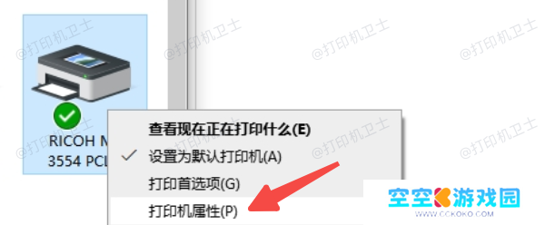 通过控制面板快速查找