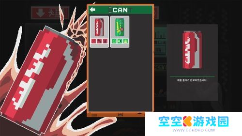解锁创新：《自动贩卖机英雄》在都市奇幻Roguelike上的大胆尝试