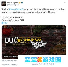 卡普空宣布《街霸 6》12 月 2 日再度开展战斗平衡更新