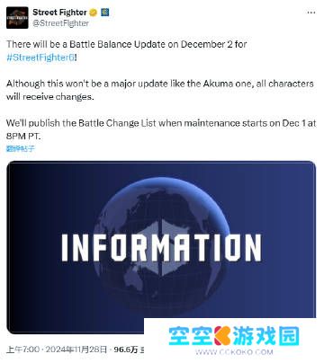 卡普空宣布《街霸 6》12 月 2 日再度开展战斗平衡更新