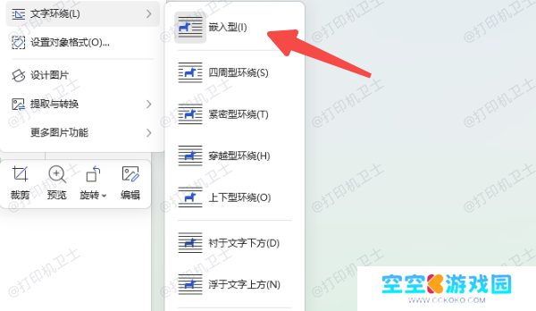检查页面内容是否为空或格式异常
