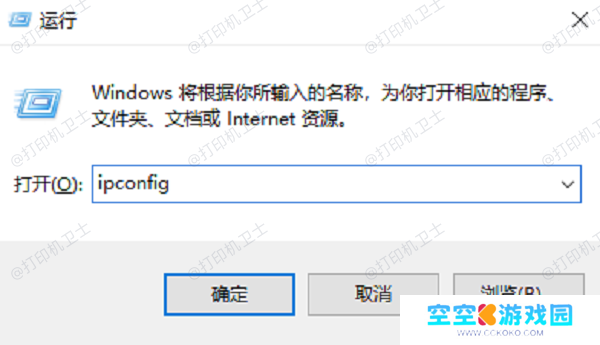 确保两台电脑处于同一局域网