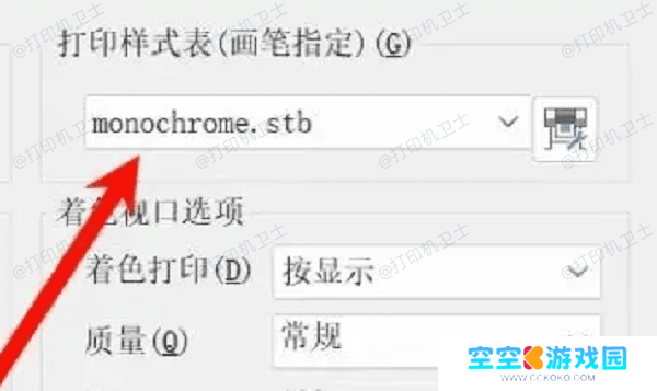 图纸颜色设置不当