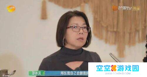 治愈神综《老有意思》解读年龄代沟 网友边哭边追更