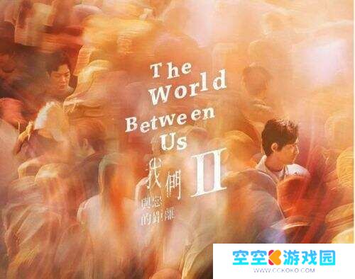 二十年伤痛未愈：《与恶2》重启，聚焦创伤下的挣扎与复杂人性