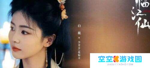 《临江仙》真香警告：全员疯批恋爱脑，越看越上头!