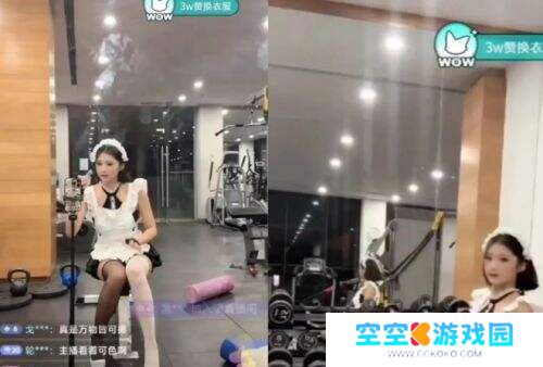 女主播直播太会整活！高跟鞋深蹲、女仆装举铁惊呆网友
