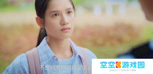 三重困境织就命运深渊 《焕羽》破壁青春叙事