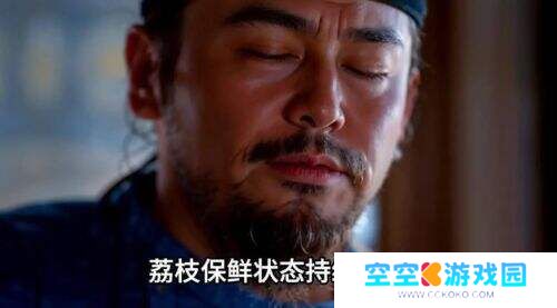 《长安的荔枝》结局反转，才知道荔枝深意