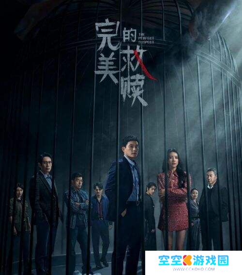 《完美的救赎》开局惊现离奇命案 灭门惨案背后疑云重重