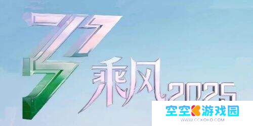 《假期中的姐姐》网传阵容出炉 成团前三甲叶童吴宣仪王珞丹缺席引关注