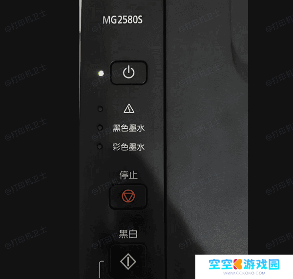 打印机故障灯