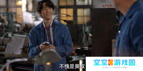 《淬火年代》开播!正午阳光再造王炸，民营制造业浮沉录看哭观众
