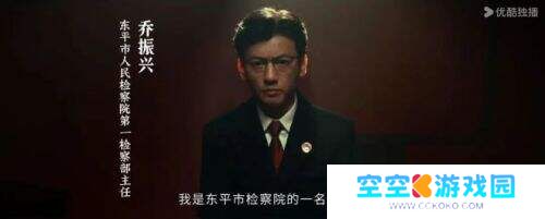国产悬疑《以法之名》开播炸场 大尺度直呼《人民的名义》2.0
