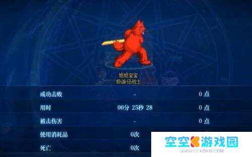旭旭宝宝转职剑魂，放弃坚守了17年的红眼