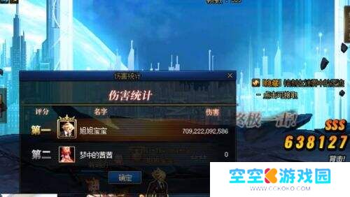 旭旭宝宝转职剑魂，放弃坚守了17年的红眼
