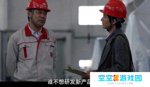《淬火年代》讲述制造业浮沉中的理想之光