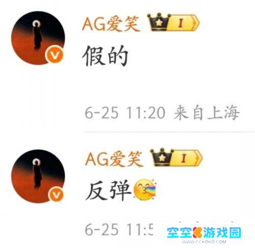 MSI再生罗生门?!GEN爆料训练遭AL爆杀，AL火速回应假的