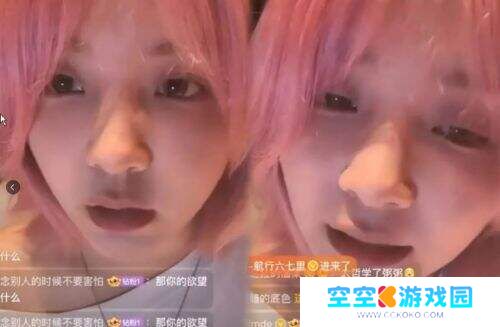 失踪五年突然开播，前“LOL一姐”小米粥闪现某博