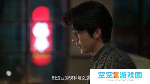 《淬火年代》：时代洪流中的人性淬炼与工业史诗