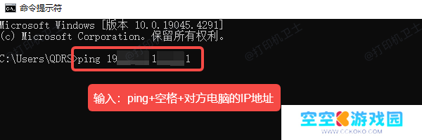 检查网络连接是否正常