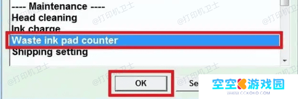 使用清零工具重置计数 使用清零工具重置计数