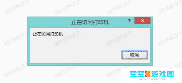 原因分析 原因分析