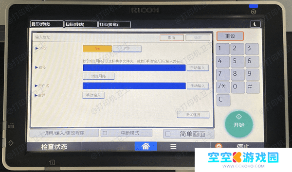 Wi-Fi连接 Wi-Fi连接