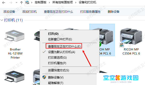 查看现在正在打印什么 查看现在正在打印什么