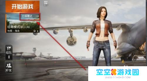 和平枪战训练营怎么退出登录 和平精英训练场在哪里怎么退出