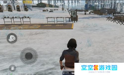 和平枪战训练营怎么退出登录 和平精英训练场在哪里怎么退出