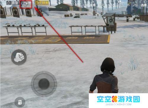 和平枪战训练营怎么退出登录 和平精英训练场在哪里怎么退出