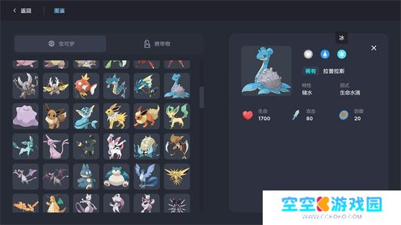 宝可梦自走棋