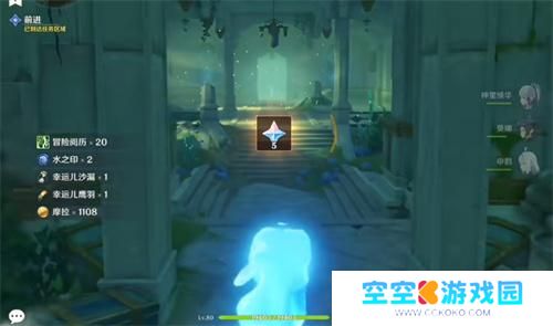 原神安的故事怎么过