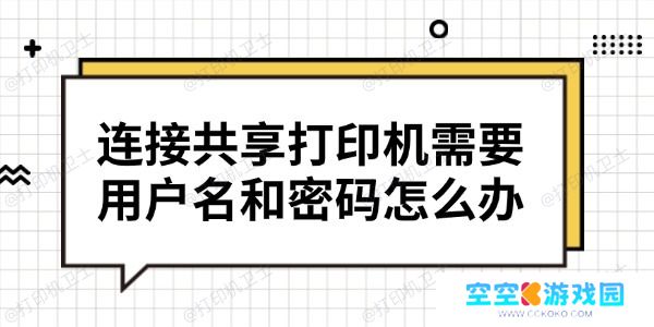postek标签打印机驱动下载安装
