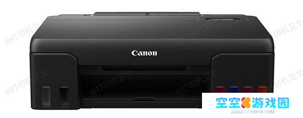 Canon PIXMA G580
