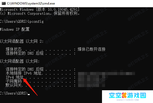 确保所有电脑在同一局域网中