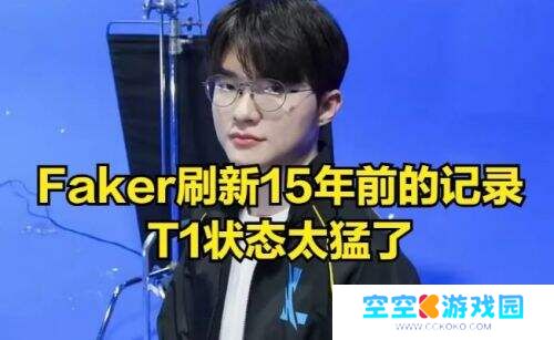 LCK与LPL风云变幻：T1逆袭稳坐前三，TT战队陷入摆烂争议