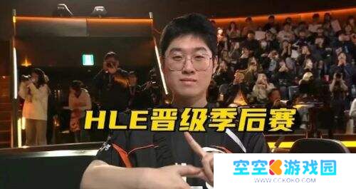 2025年LOL赛季更新：LEC与LCK赛区季后赛形势分析及全局BP赛制争议