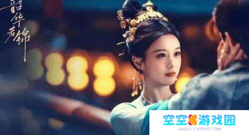 《韶华若锦》大结局剧透：江绪明檀联手破局，朝堂权谋落幕爱意正浓