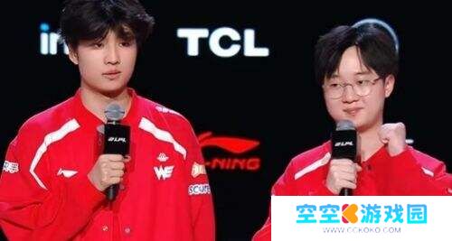 逆风翻盘！WE上演电竞奇迹，粉丝泪洒现场
