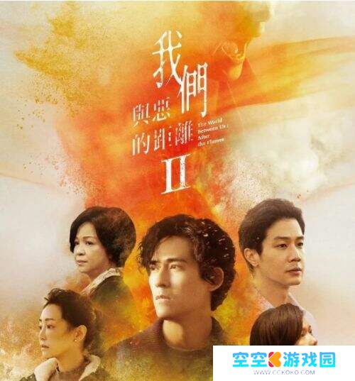 六年磨一剑!《我们与恶的距离2》归来，引爆复杂的人性深渊!