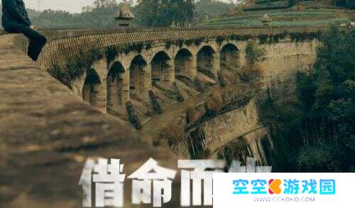 《借命而生》后劲绵长：时代尘埃下的喘息与微光
