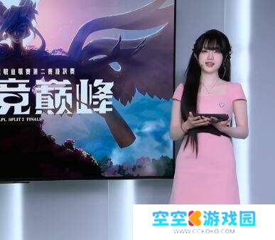 惊天反转!LPL顶流女主持报案，造谣者秒怂道歉!