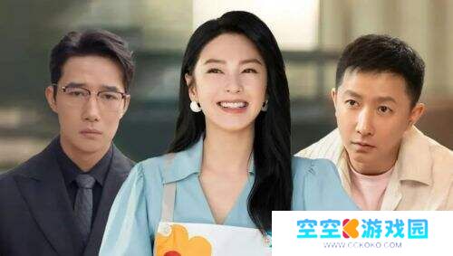 《绽放的许开心》手撕渣男怼“白眼狼”，韩庚窝囊相亲笑翻全网!