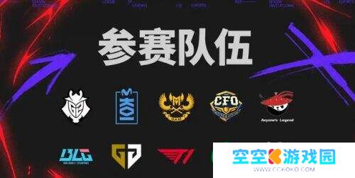 MSI开赛！BLG首战越南！AL半区命运悬于一线!