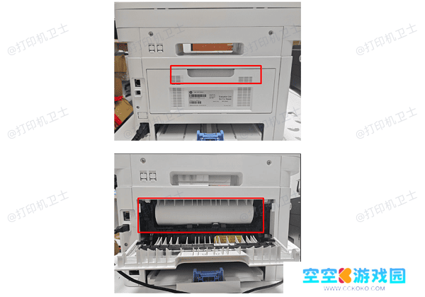 从出纸口或后盖取纸