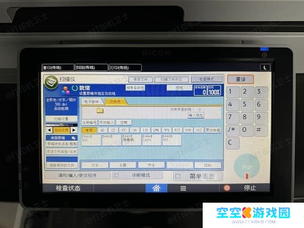 开始前先确认你的打印机具备扫描功能